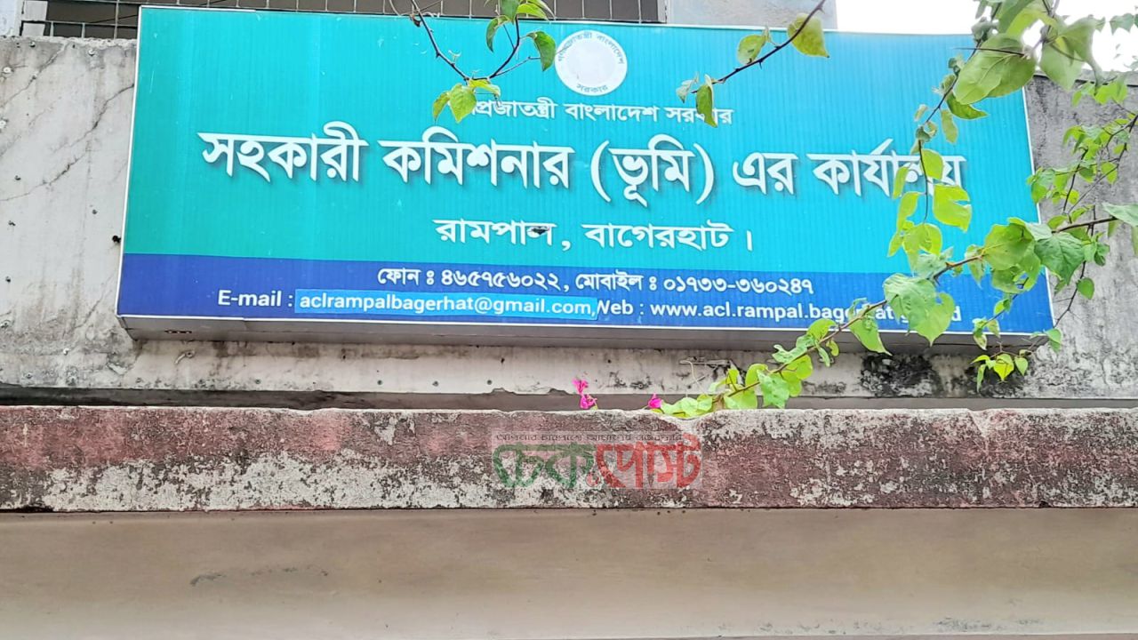 রামপালে শুরু হচ্ছে তিন দিনব্যাপী ভূমিসেবা মেলা