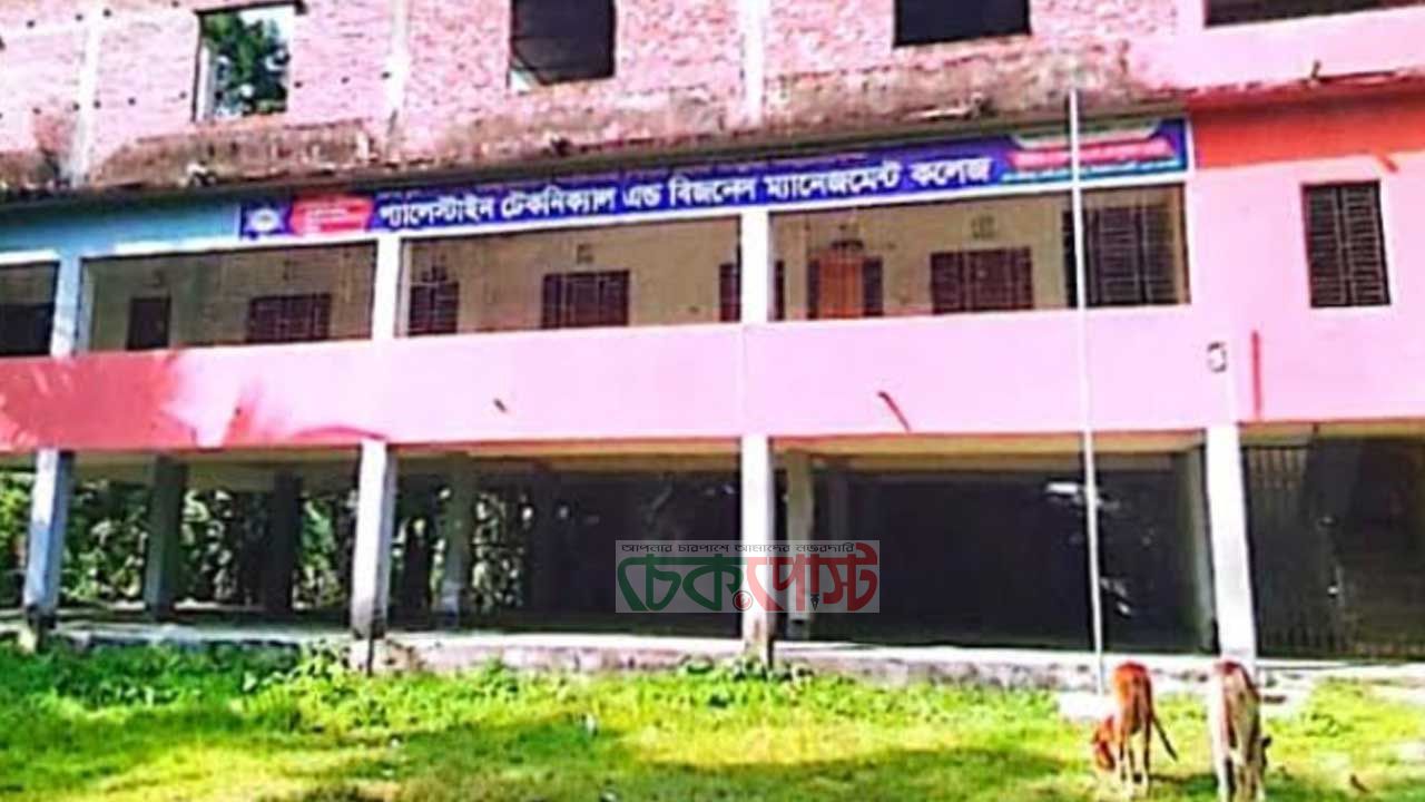 ঝালকাঠিতে অধ্যক্ষের ঘুষিতে দাঁত ভাঙল কম্পিউটার অপারেটরের