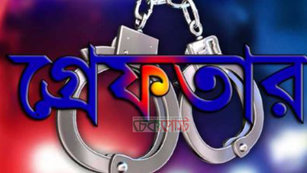 যাত্রাবাড়ীতে পুলিশের বিশেষ অভিযান, এক রাতে গ্রেফতার ২৯ জন