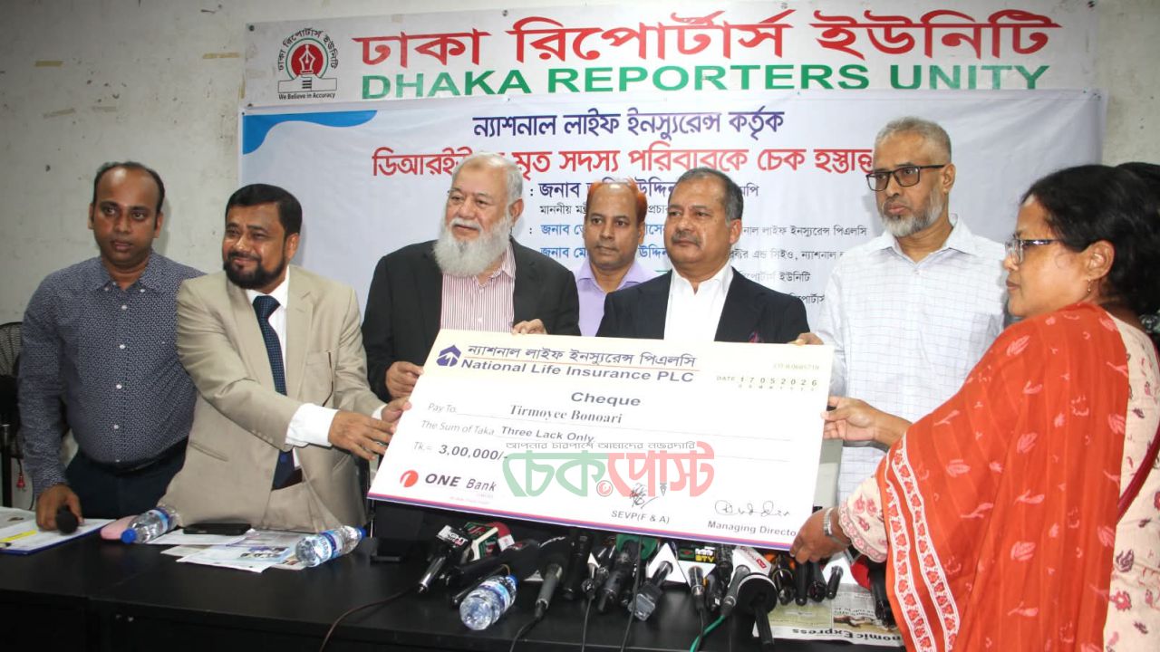 সাংবাদিকদের অধিকার ও নিরাপত্তা নিশ্চিতে আধুনিক কমিশনের দাবি
