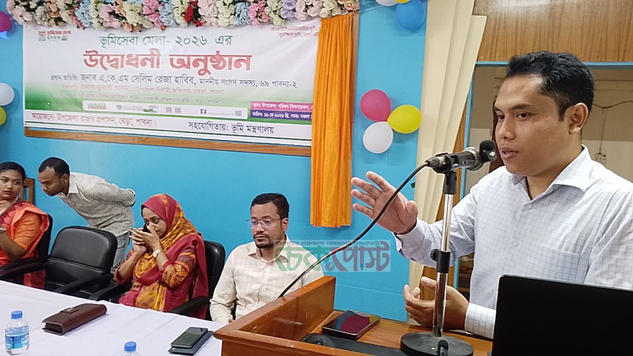 ডিজিটাল ভূমিসেবা ও গণসচেতনতা বাড়াতে প্রশাসনের উদ্যোগ