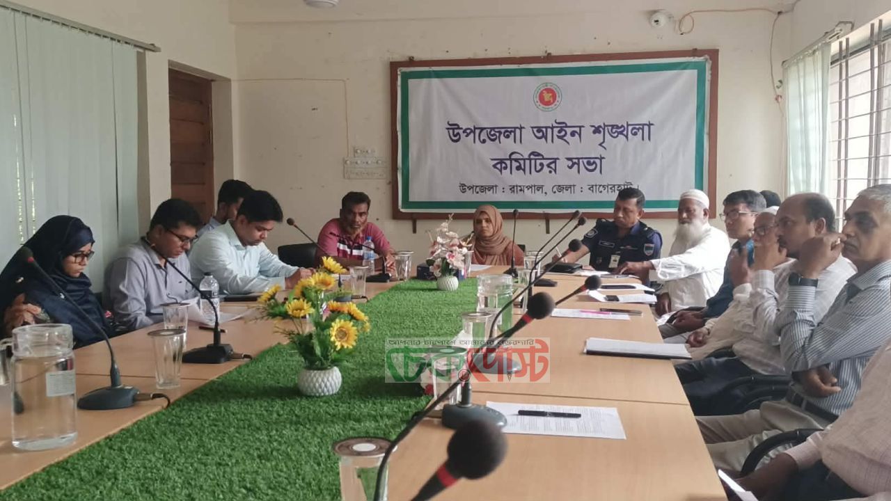 রামপালে আইনশৃঙ্খলা সভা, মাদক ও বালু উত্তোলন নিয়ে কঠোর নির্দেশ