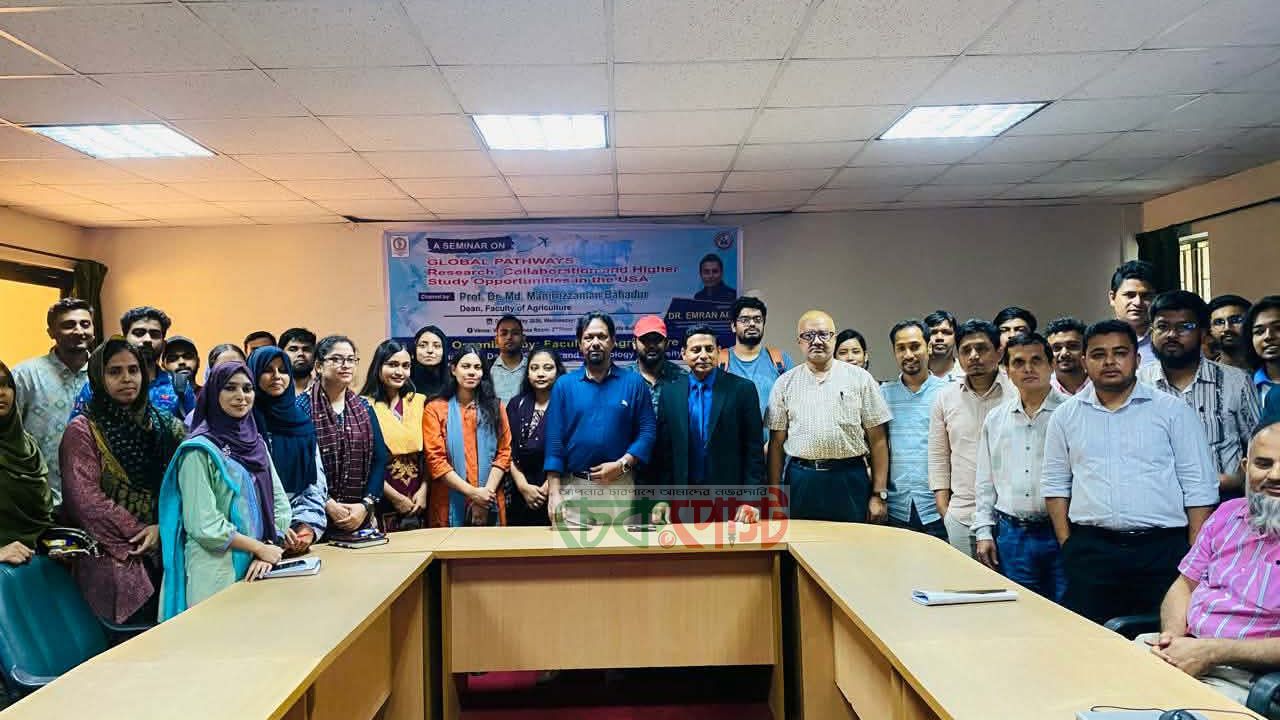 হাবিপ্রবিতে যুক্তরাষ্ট্রে উচ্চশিক্ষা নিয়ে আন্তর্জাতিক সেমিনার