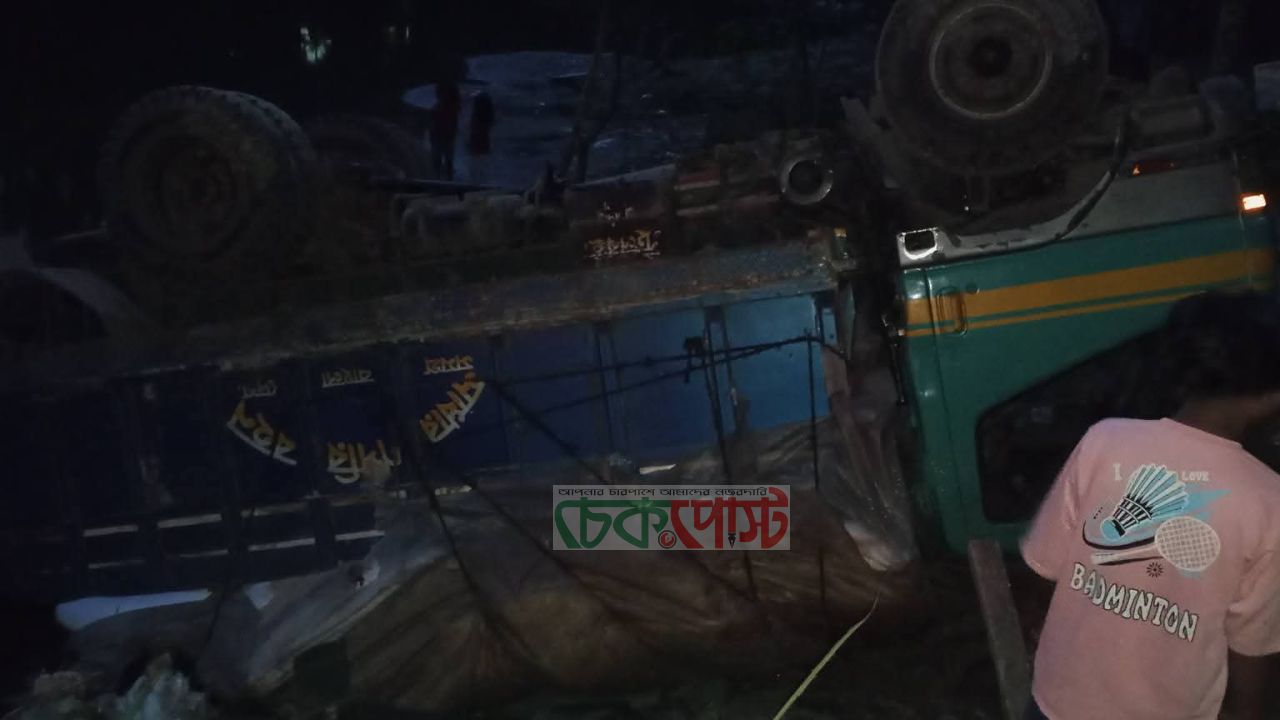 লক্ষ্মীপুরে নিয়ন্ত্রণ হারিয়ে পুকুরে ট্রাক, আহত চালক