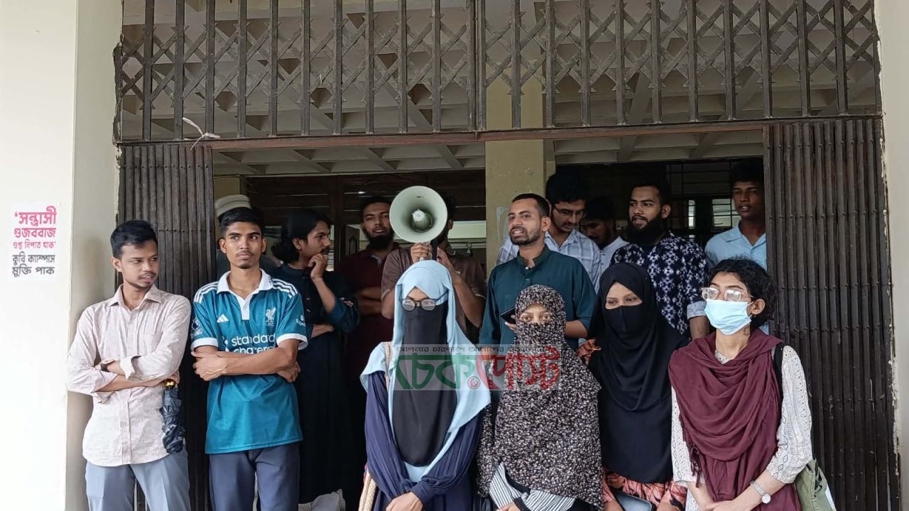 ধর্ষকের ফাঁসি চাই রামিসা হত্যার বিচার দাবিতে কুবিতে বিক্ষোভ
