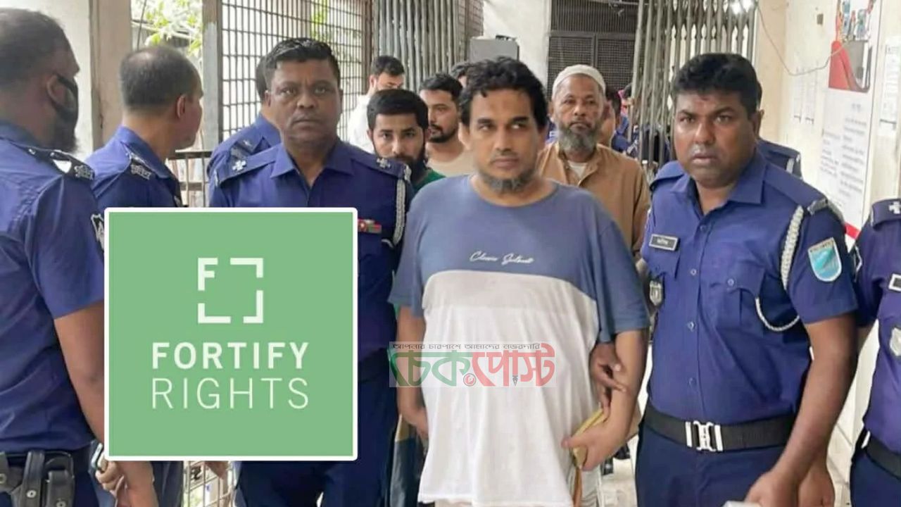আরসা প্রধান আতাউল্লাহর বিরুদ্ধে গ্রেপ্তারি পরোয়ানা চায় ফোর্টিফাই রাইটস