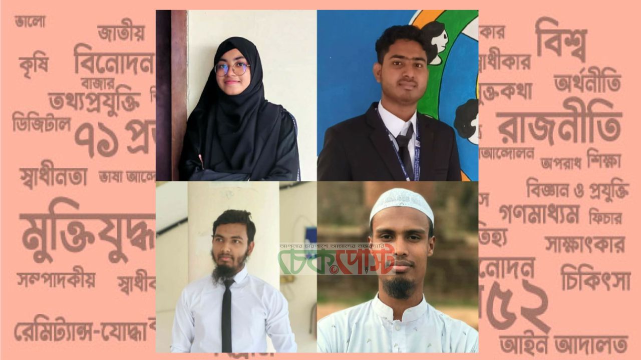 কুবি শিক্ষার্থীদের ভাবনায় কোরবানির প্রকৃত শিক্ষা