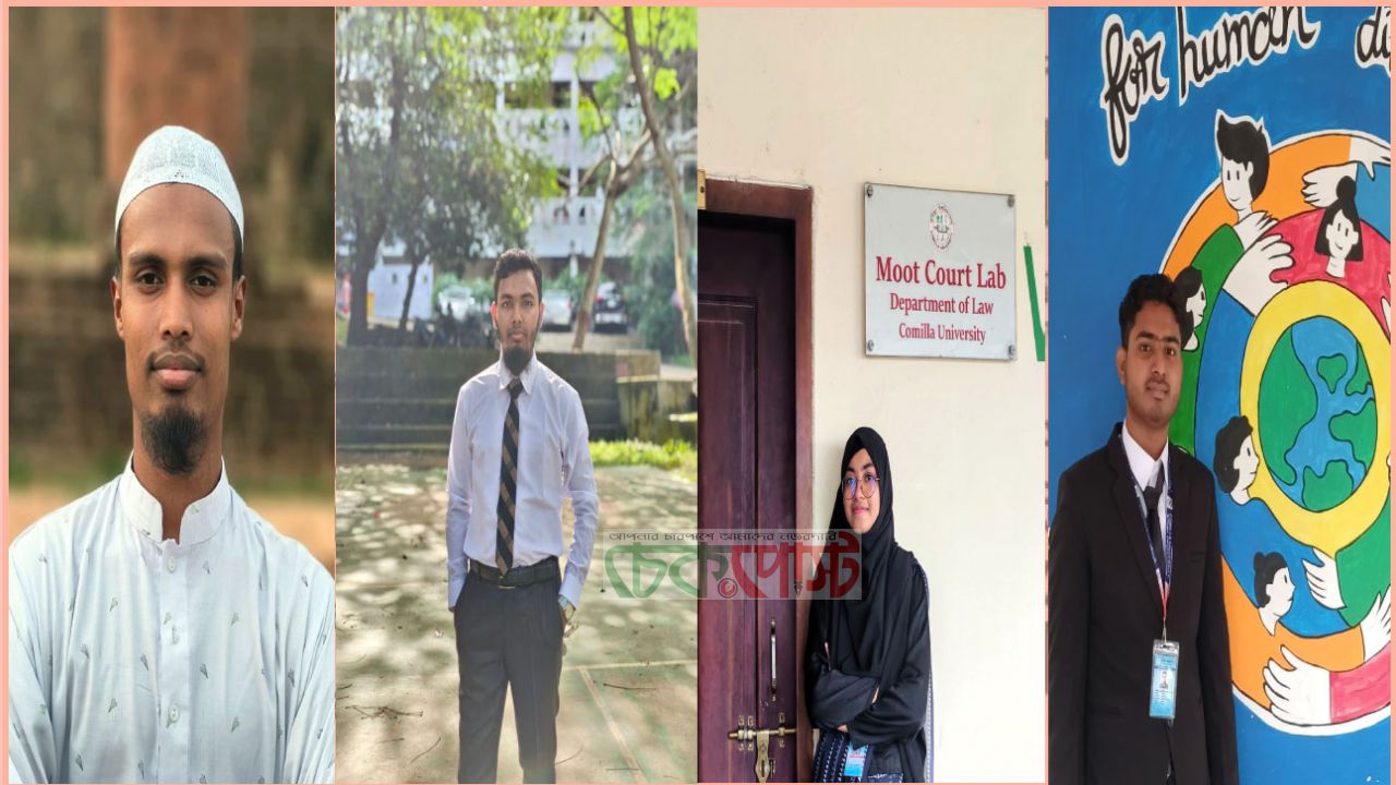 কুবি শিক্ষার্থীদের ভাবনায় কোরবানির প্রকৃত শিক্ষা