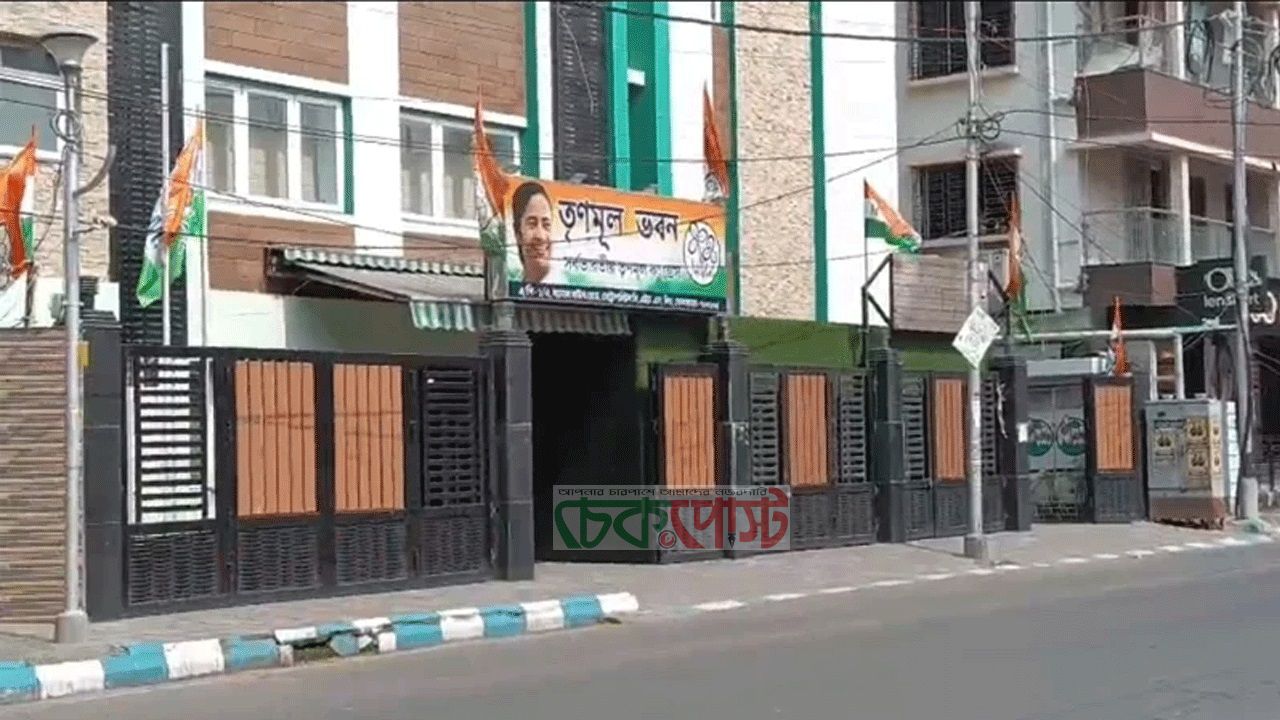নির্বাচনী ভরাডুবির পর তৃণমূলের কেন্দ্রীয় কার্যালয় খালি করার নোটিশ