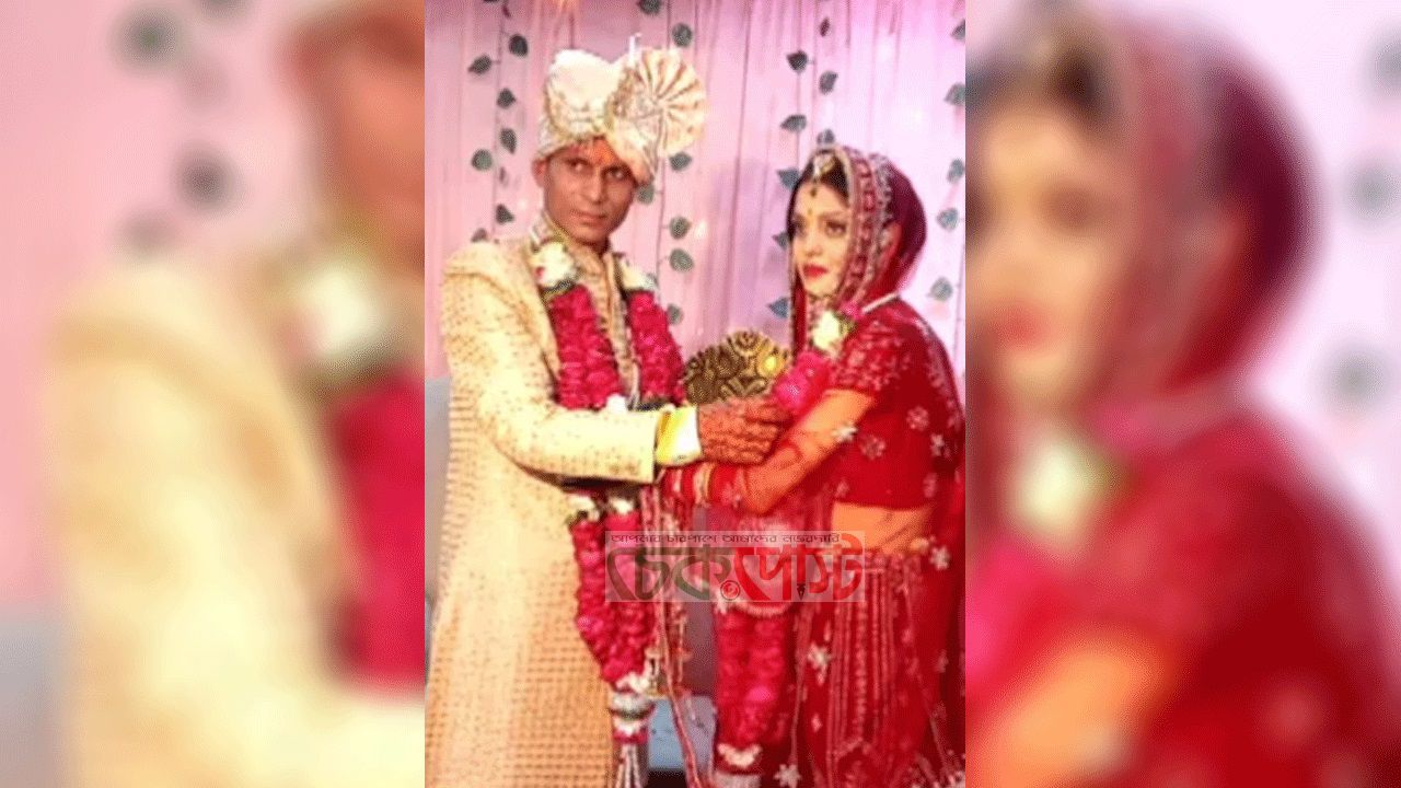 ভাই’ সেজে স্ত্রীকে বিয়ে! ভারতের গোয়ালিয়রে ভয়াবহ প্রতারণা ফাঁস