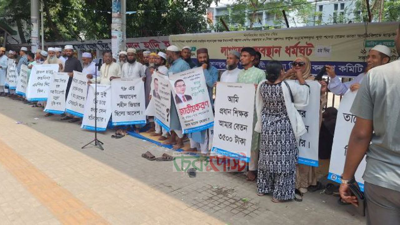 প্রেস ক্লাবের সামনে টানা ৫ দিন অবস্থান কর্মসূচি