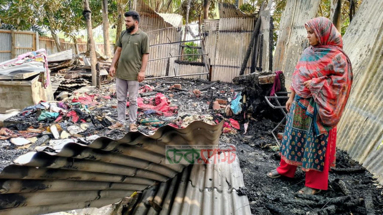 বেড়ায় চুরির পর বসতবাড়িতে আগুন, নিঃস্ব পরিবার