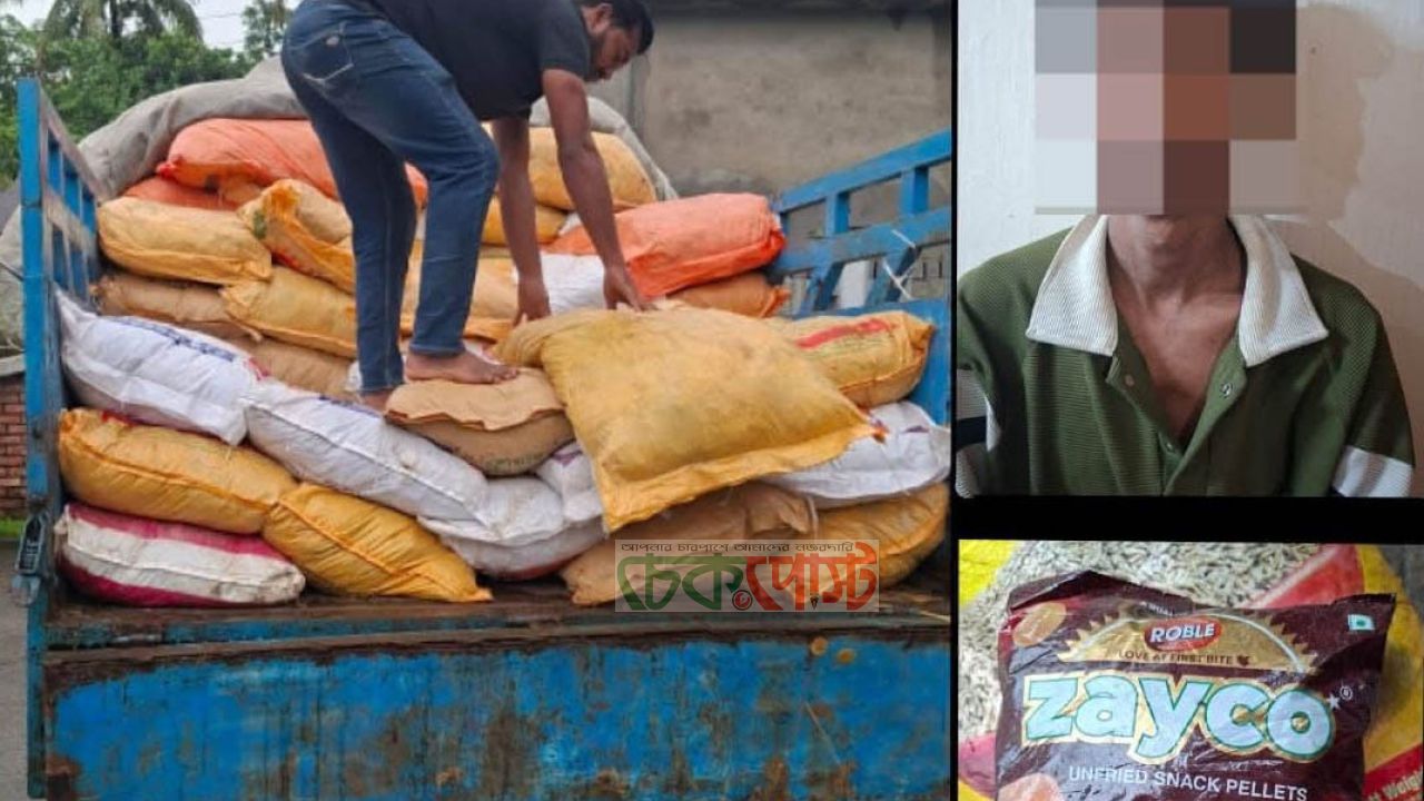 সুনামগঞ্জে ডিবি পুলিশের অভিযানে বিপুল ভারতীয় ফুসকা ও জিরা জব্দ, আটক ১