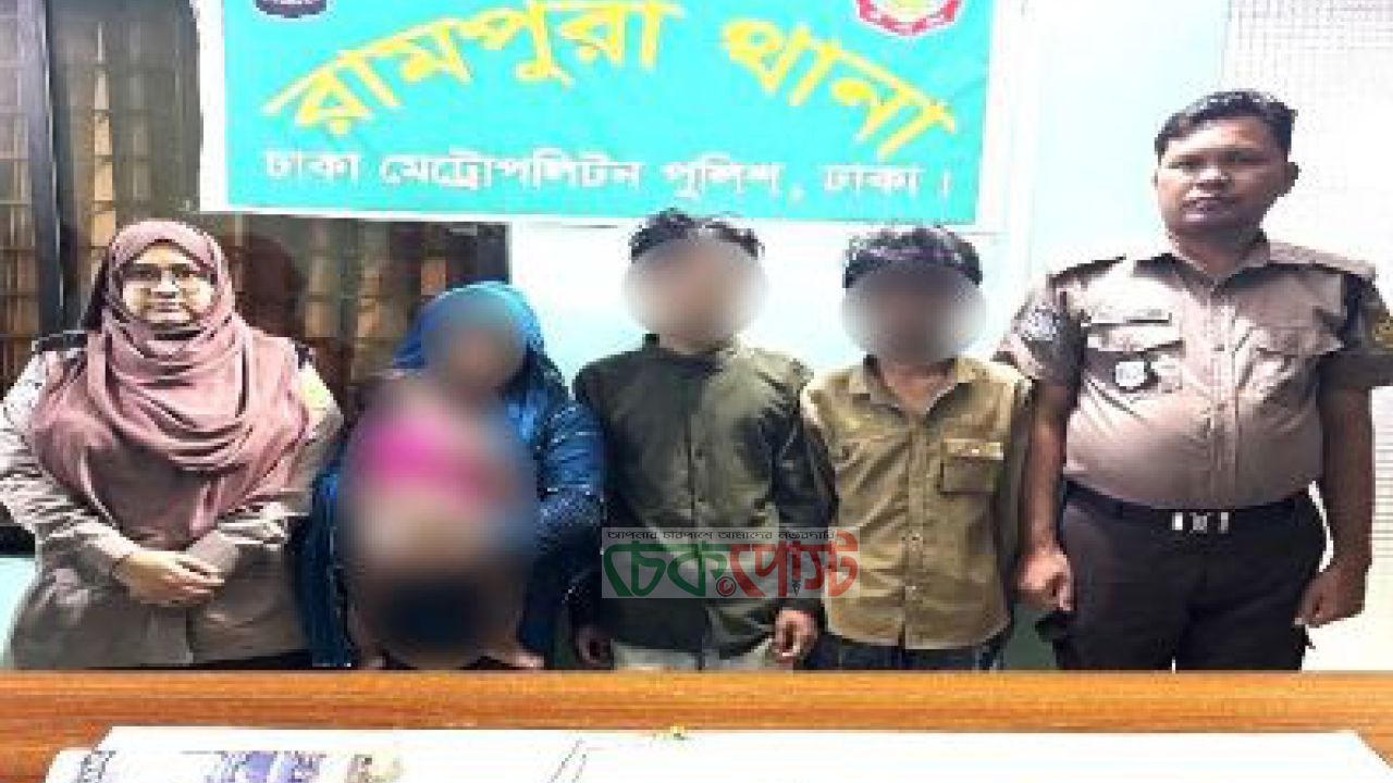 রামপুরায় গৃহকর্মীর চুরি: স্বর্ণ-টাকাসহ ৩ জন গ্রেফতার