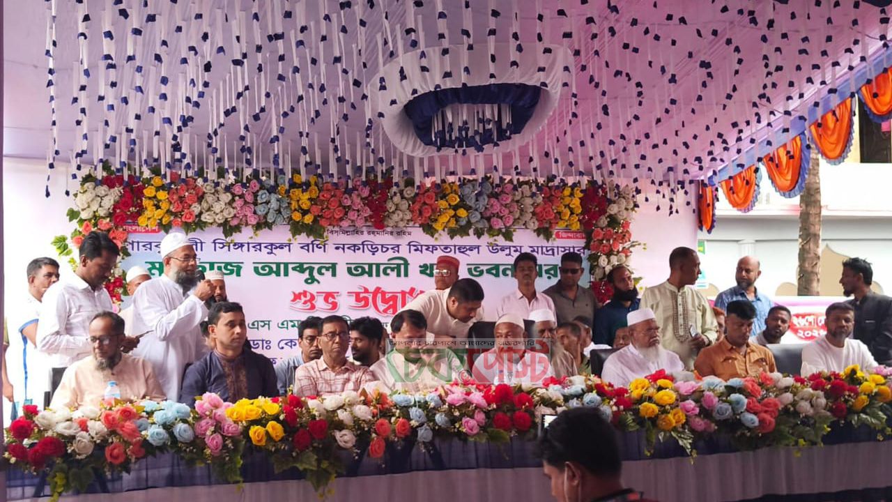 গোপালগঞ্জে নতুন ভবনের শুভ উদ্বোধন, স্থানীয়দের ব্যাপক উপস্থিতিতে প্রাণবন্ত অনুষ্ঠান