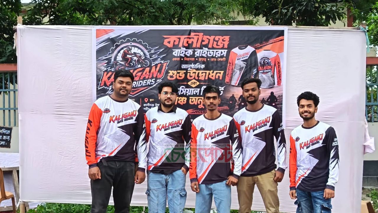 কালীগঞ্জে বাইক রাইডার্স গ্রুপের উদ্বোধন, জমকালো টি-শার্ট লঞ্চ