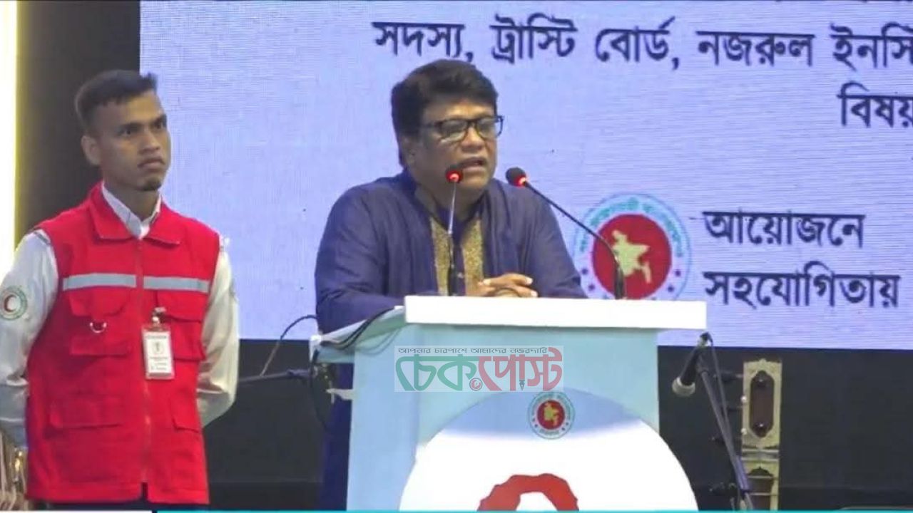 ত্রিশালে জমকালো আয়োজনে ১২৭তম নজরুল জয়ন্তীর সমাপনী অনুষ্ঠিত