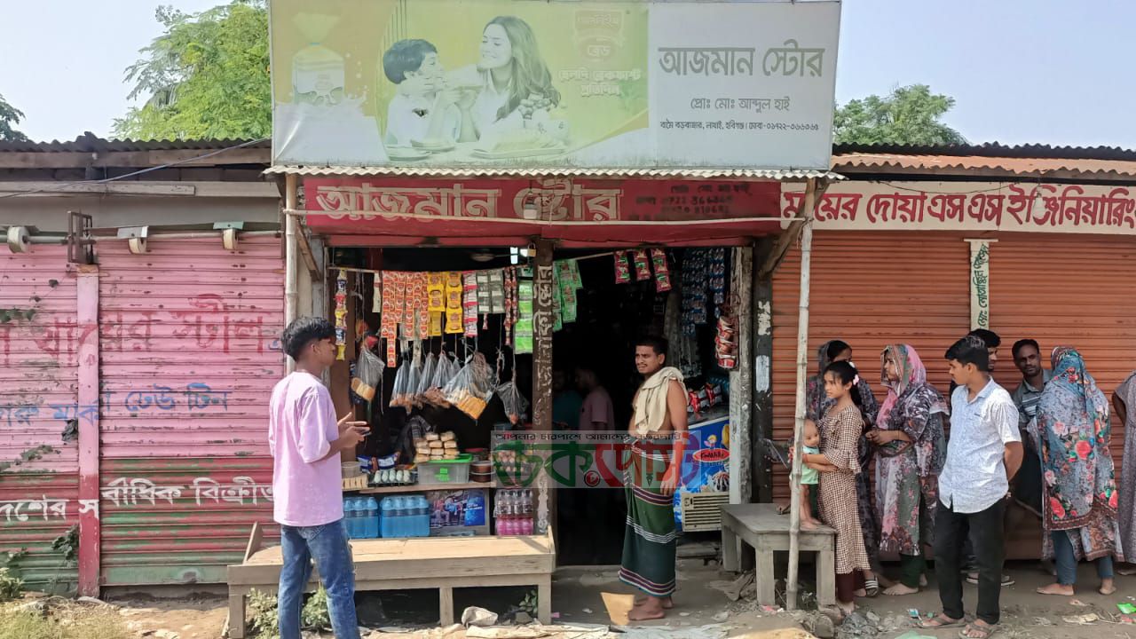 বামৈ বাজারে দোকানে ঢুকে নগদ টাকা ও মালামাল লুটপাটের অভিযোগ