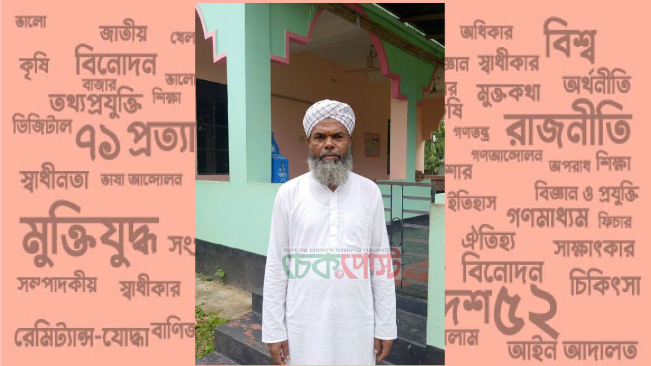 ভুরুঙ্গামারীতে ৪০ বছর ধরে আজানের সুরে মানুষকে ডাকছেন রায়হান আলী