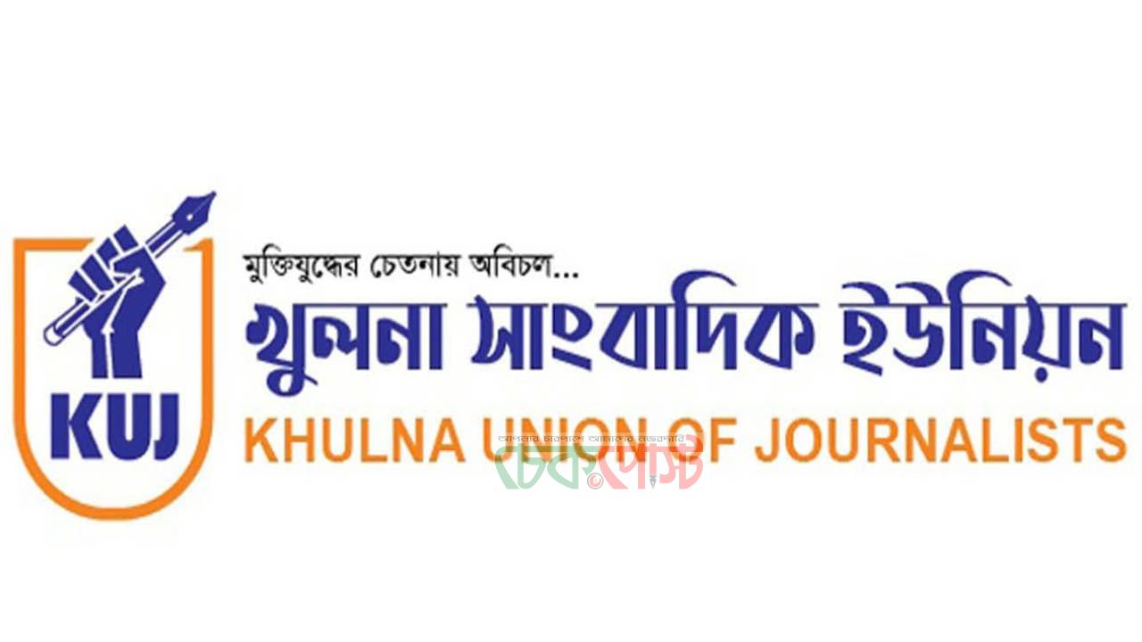 সম্রাট-মহেন-সুনীলসহ ১৬ জনকে বহিষ্কার করল কেইউজে