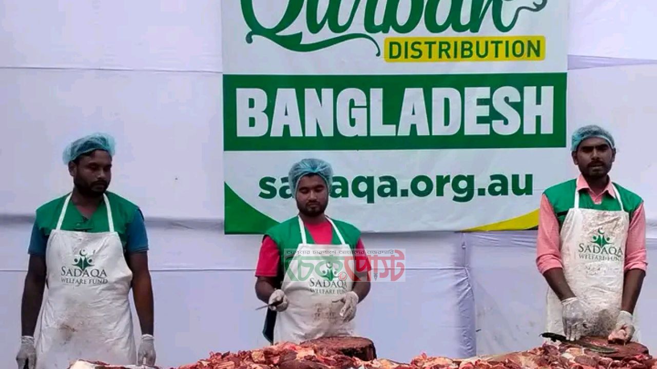 খানসামা–চিরিরবন্দরে ৬ হাজার পরিবারে কুরবানির মাংস বিতরণ
