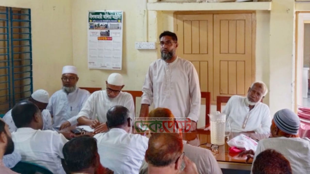 নীলফামারীতে জামায়াতের পেশাজীবী নেতাদের দায়িত্বশীল বৈঠক ও ঈদ পুনর্মিলনী