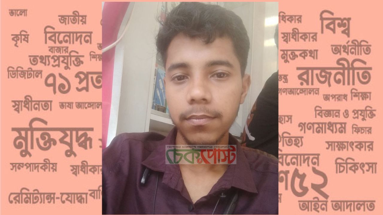 ঠাকুরগাঁওয়ে অন্তঃসত্ত্বা গৃহবধূর রহস্যজনক মৃত্যু, স্বামী পলাতক