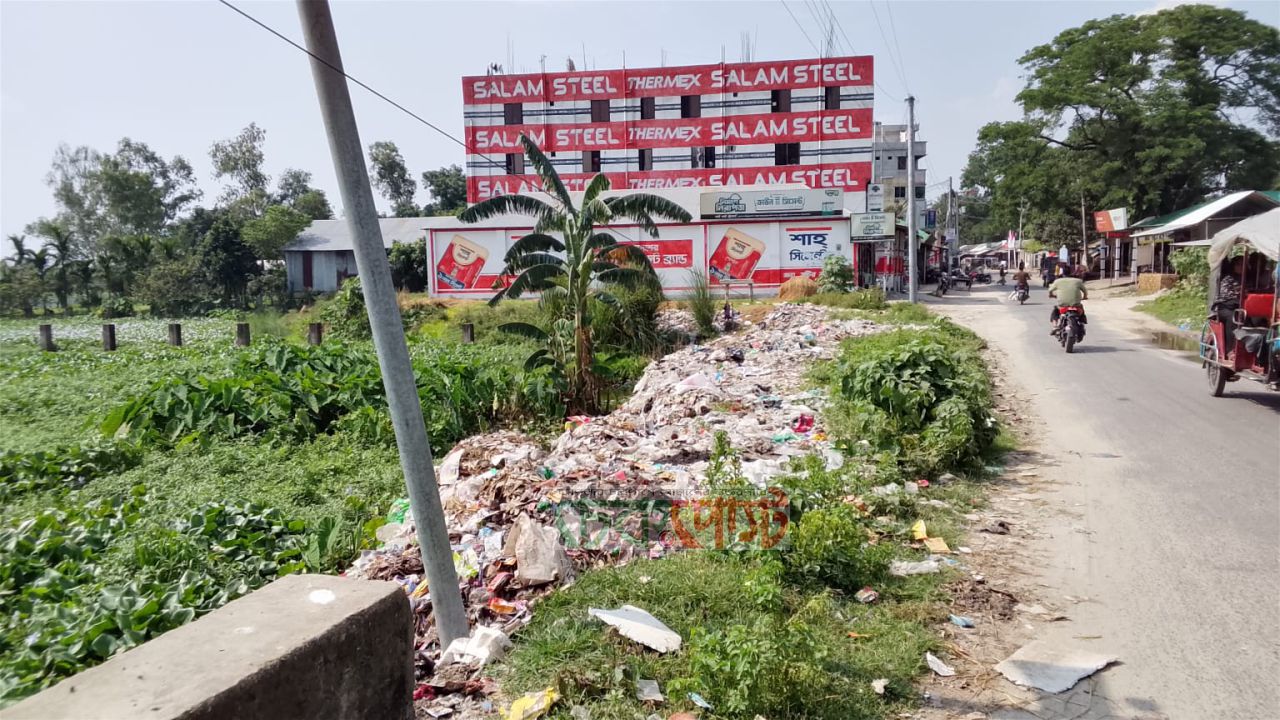 গংগাচড়া উপজেলা প্রবেশদ্বার এখন ময়লার ভাগাড়, ক্ষুব্ধ স্থানীয়রা