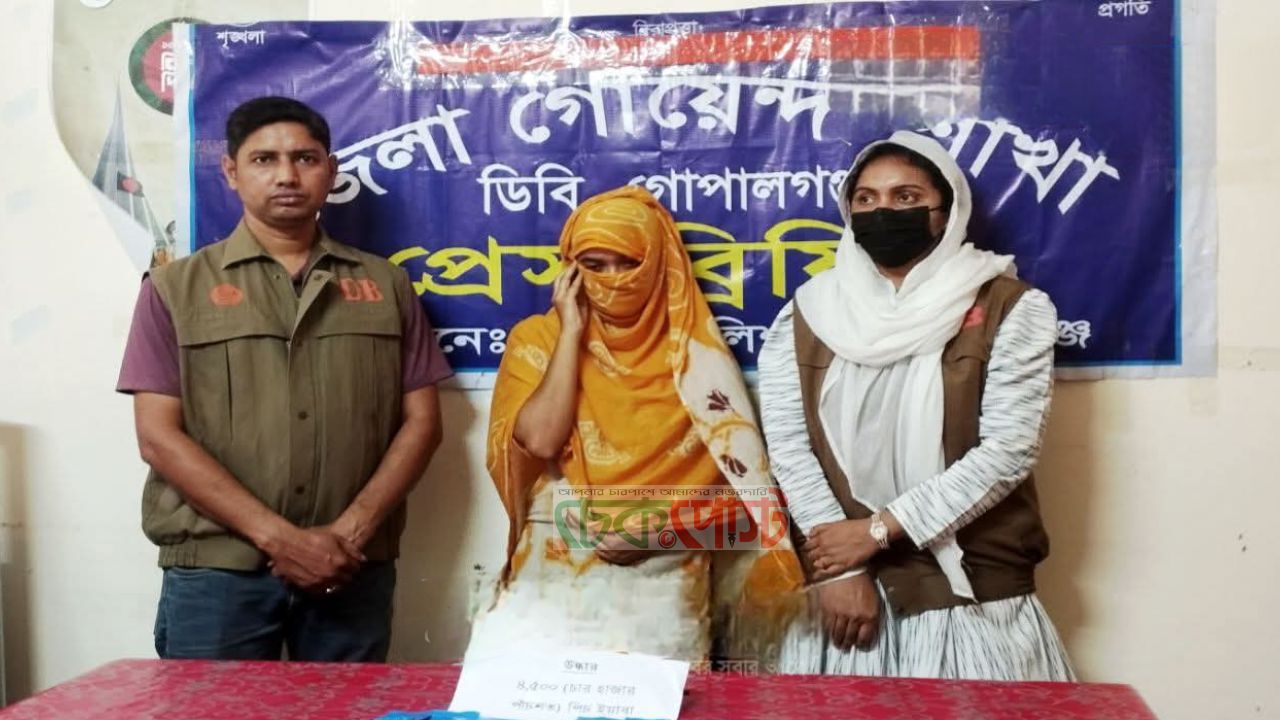 গোপালগঞ্জে ৪,৫০০ পিস ইয়াবাসহ নারী আটক, ডিবির বড় অভিযান