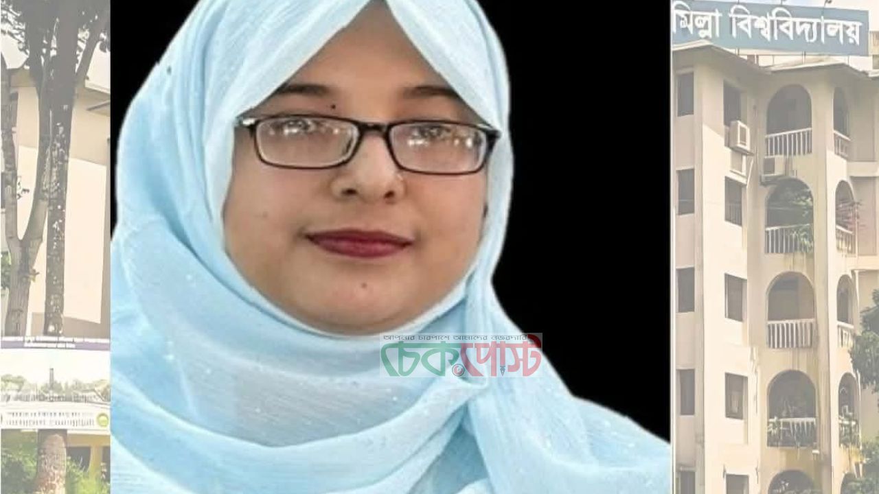 প্রথম বাংলাদেশি হিসেবে বায়োটেকনোলজিস্ট অ্যাওয়ার্ড পেলেন কুবি শিক্ষক ড. জান্নাতুল ফেরদৌস