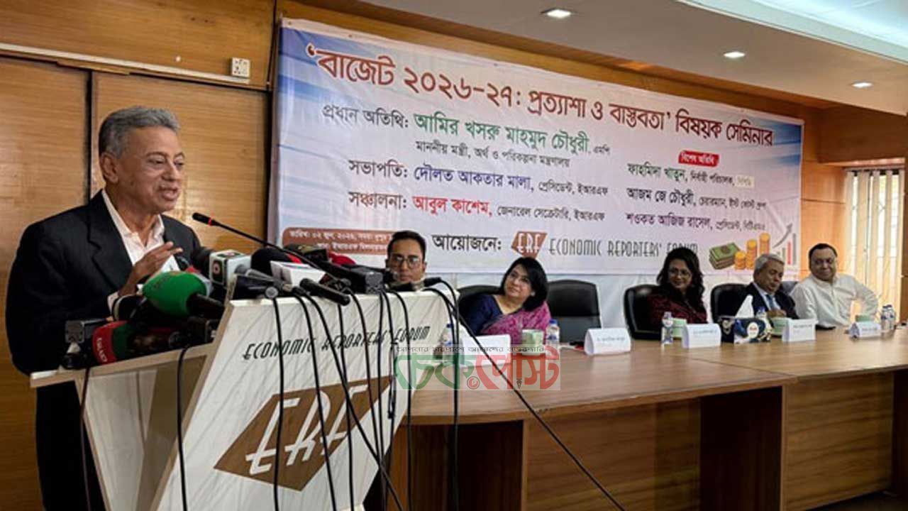 বাজেট ২০২৬–২৭ প্রান্তিক জনগোষ্ঠীর ক্ষমতায়নেই ফোকাস অর্থমন্ত্রী