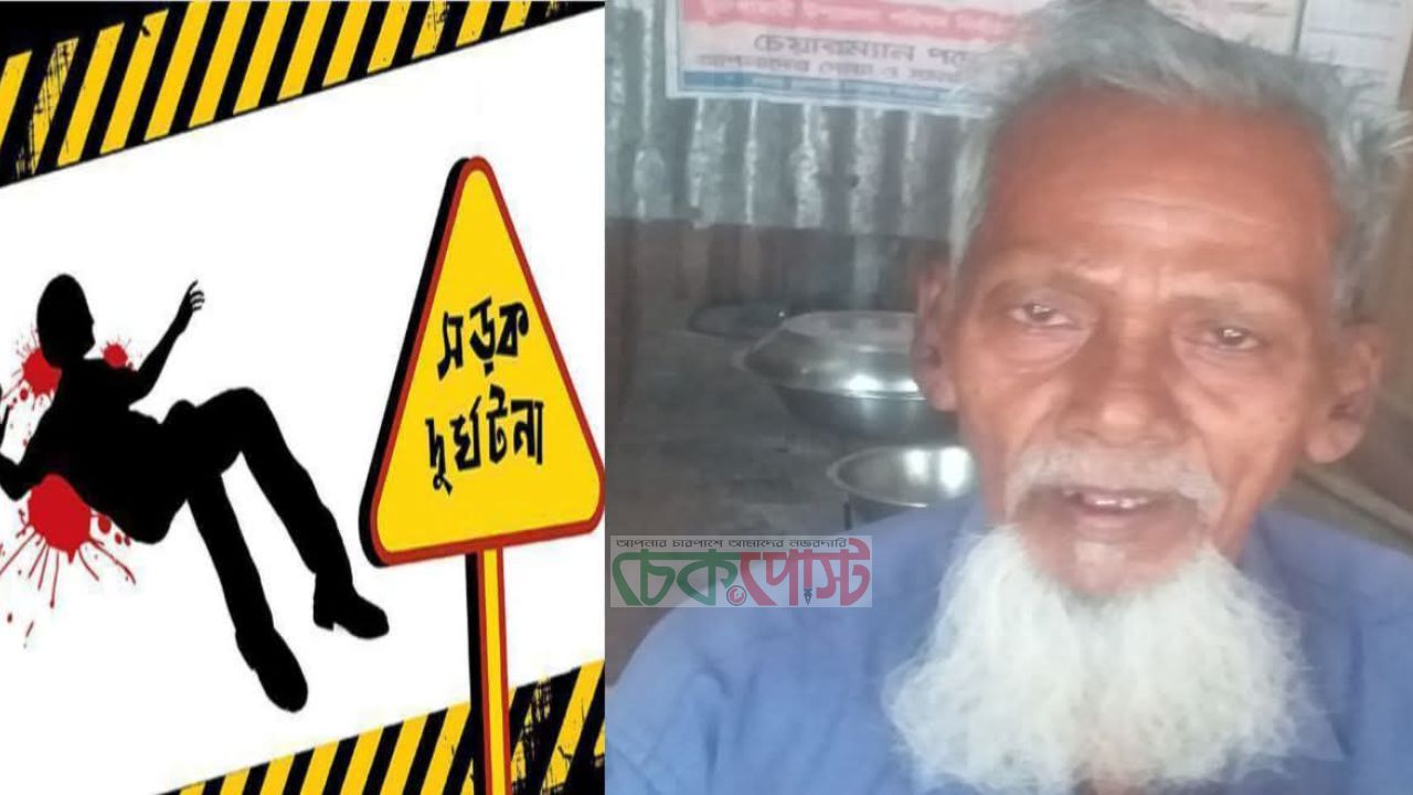 রংপুর মেডিকেলে চিকিৎসাধীন অবস্থায় প্রাণ গেল সোবান গিদালের