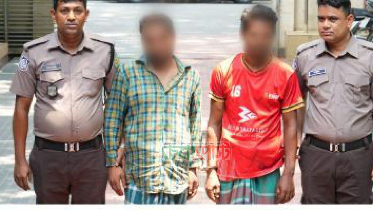 মোহাম্মদপুরে ছিনতাই চক্রের দুই সদস্য গ্রেফতার, মালামাল উদ্ধার