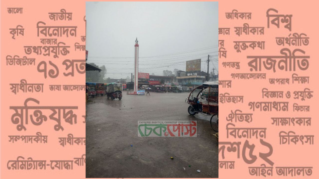 ভুরুঙ্গামারীতে স্বস্তির বৃষ্টি, কমেছে তাপদাহের তীব্রতা
