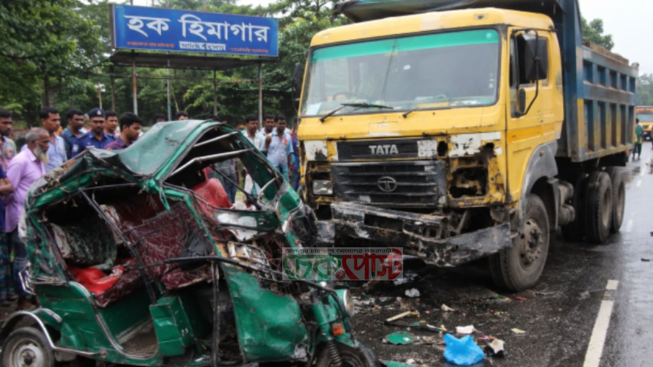 কুড়িগ্রামে ট্রাক–অটোরিকশা মুখোমুখি সংঘর্ষে নিহত ১