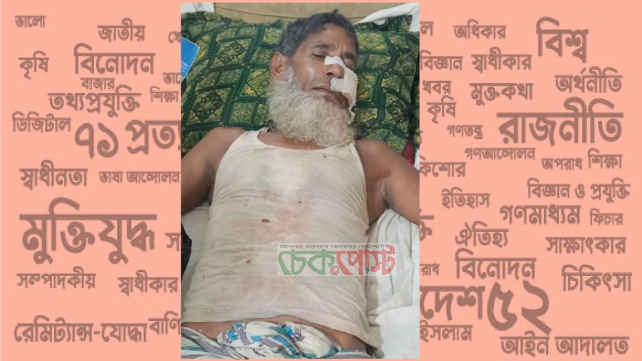 হেফজখানা নির্মাণে হামলা, রামগতিতে আহত বীর মুক্তিযোদ্ধার সন্তান
