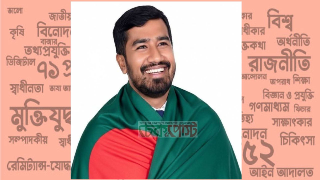 যুবদল কেন্দ্রীয় কমিটিতে বিজ্ঞান ও প্রযুক্তি সম্পাদক হলেন ইঞ্জিনিয়ার মুসাব্বির শাফি