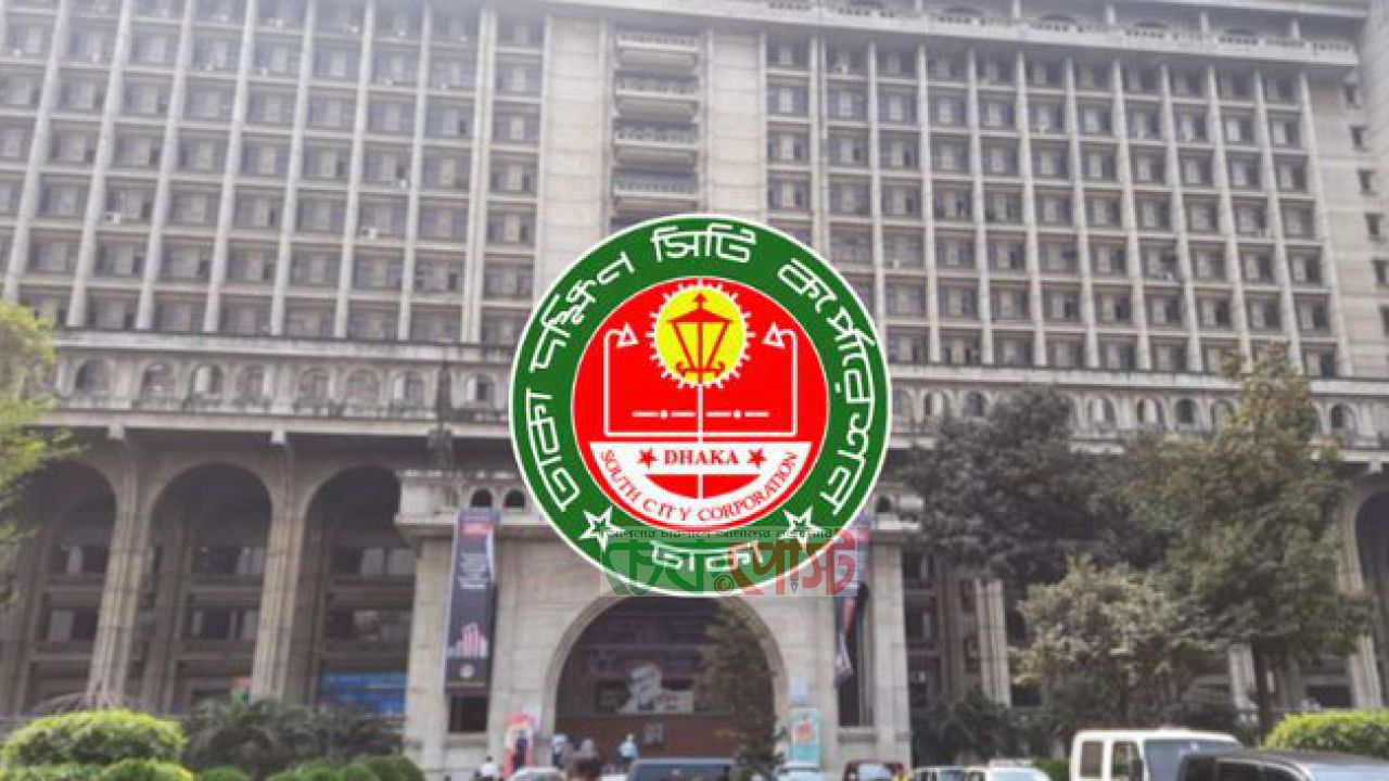 ডিএসসিসিতে বর্জ্য ফি ১০০ টাকা, অতিরিক্ত আদায়ে কড়া নজরদারি