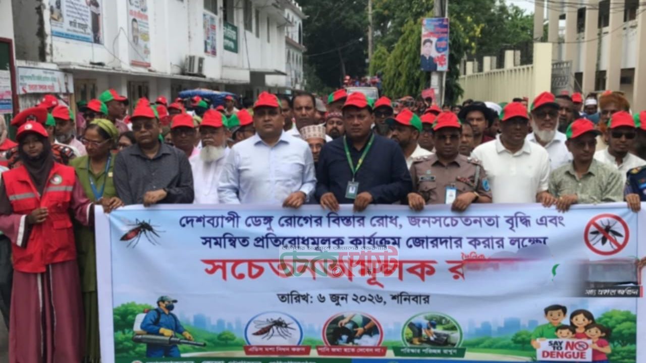 ডেঙ্গু সচেতনতায় গোপালগঞ্জে র‍্যালি, সড়কে জনসচেতনতা বার্তা