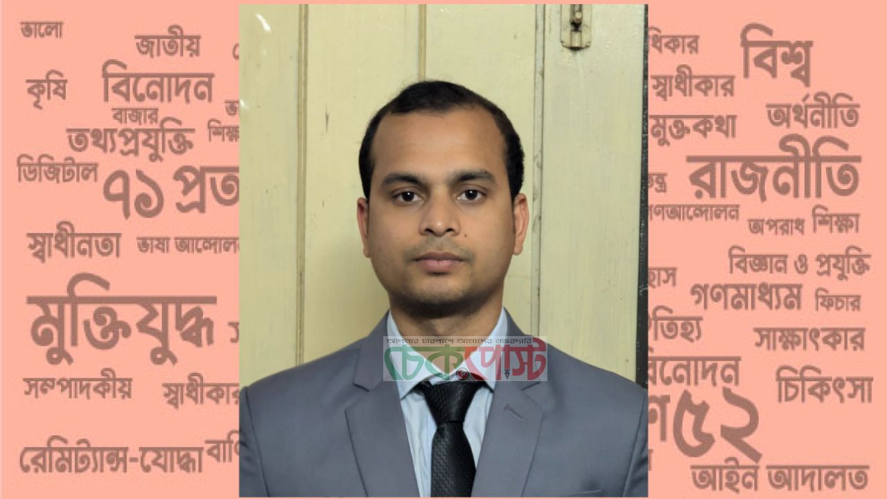 ছাতকের কৃতি সন্তান নুরুল হক এখন চিকিৎসক, এমবিবিএস সাফল্যে উচ্ছ্বাস