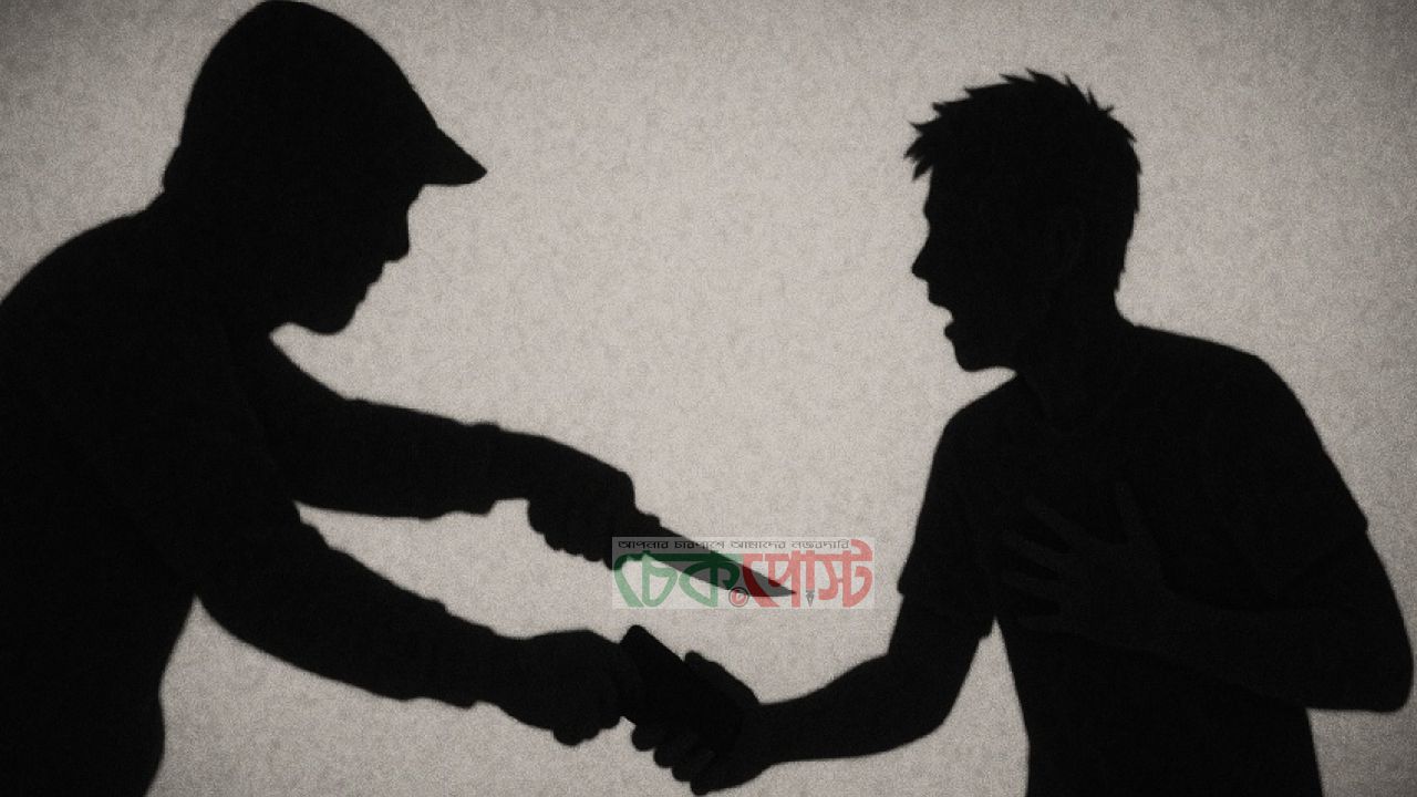 গোপালগঞ্জে যুবকের ওপর হামলা, ছিনতাইকারীদের আঘাতের আশঙ্কা