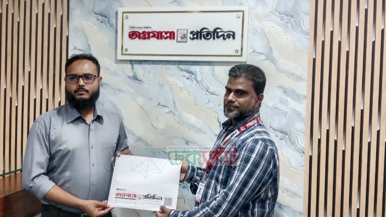 দৈনিক অগ্রযাত্রা প্রতিদিনের হবিগঞ্জ জেলা প্রতিনিধি শাহ জালাল উদ্দীন জুয়েল
