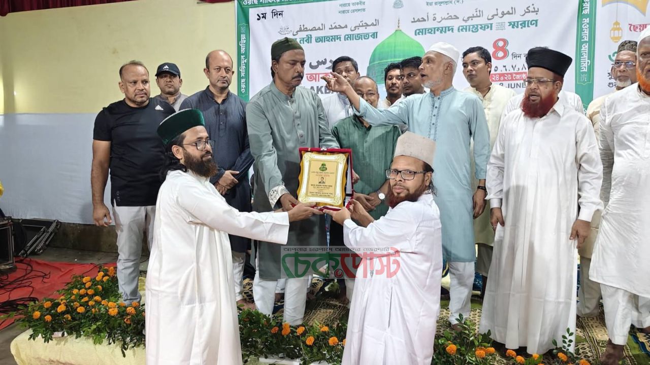 চট্টগ্রাম দরবার শরীফে ওরসে আকবর উপলক্ষে এনোবল অ্যাওয়ার্ড ও আলোচনা সভা
