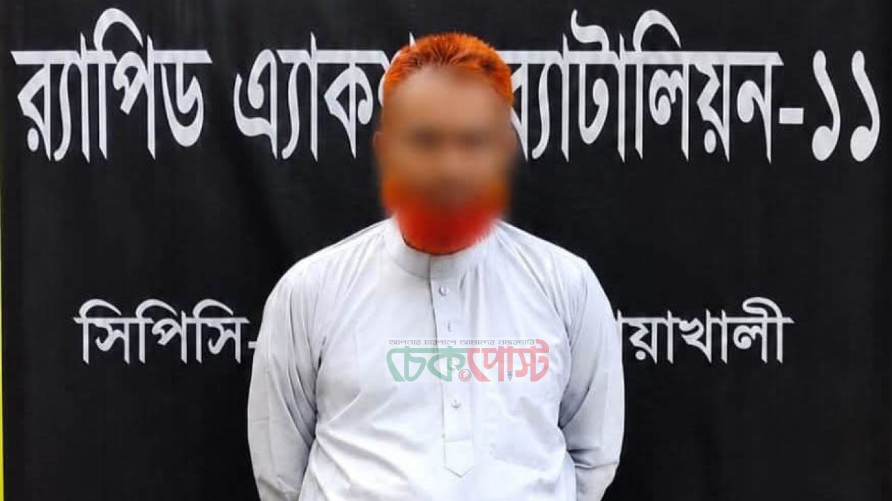 রায়পুরে জমি বিরোধে বৃদ্ধ হানিফ হত্যা মামলার প্রধান আসামি গ্রেফতার
