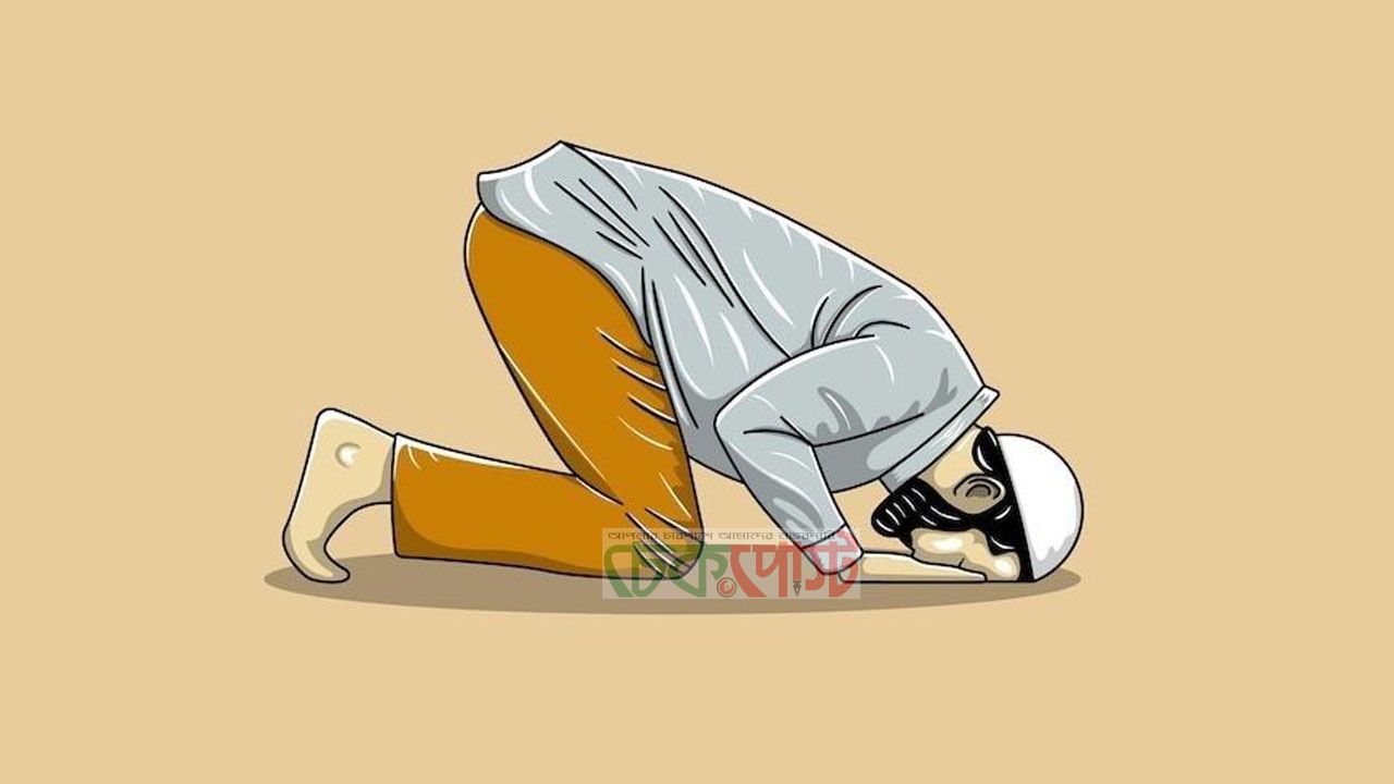 জীবনে একবার হলেও যে নামাজ পড়তে বলেছেন নবী (সা.)