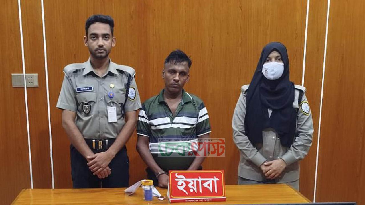 চাঁপাইনবাবগঞ্জে ডিএনসির অভিযানে ২০ পিস ইয়াবাসহ মাদক কারবারি গ্রেফতার