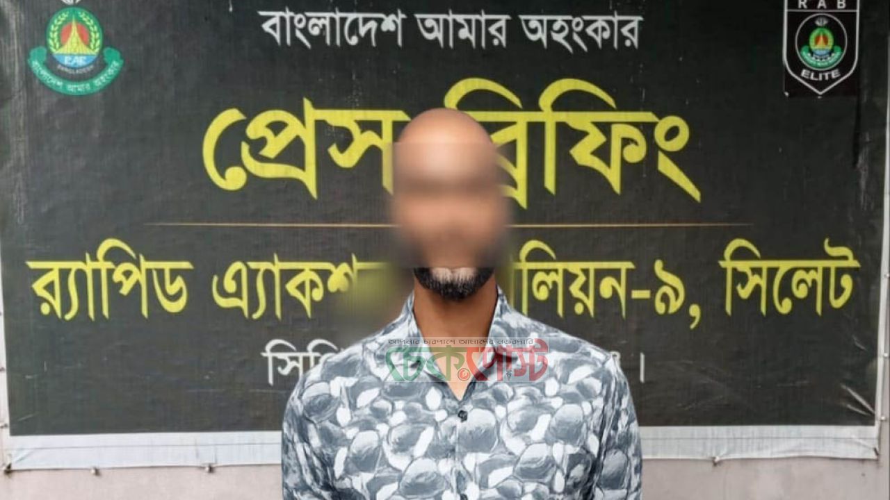 বিয়ের প্রলোভনে যৌন সম্পর্ক ও ব্ল্যাকমেইল, যাত্রাবাড়ী থেকে যুবক গ্রেফতার