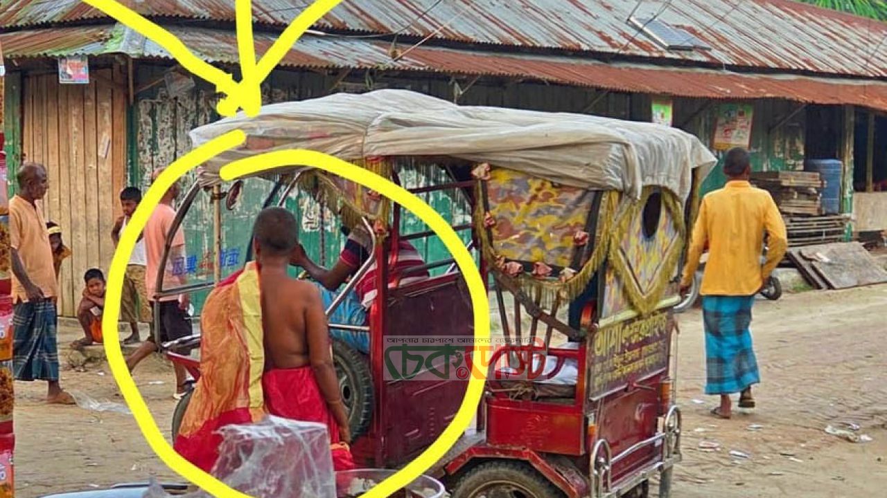 ওই নারী উলঙ্গ অবস্থায় বাজারে ঘোরাফেরা এবং তার আচরণ ছিল অস্বাভাবিক কে সে?
