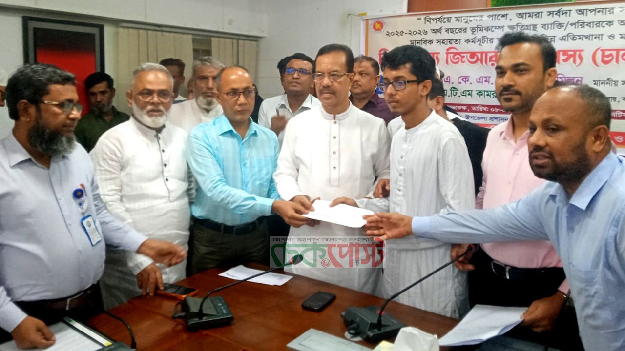 জনগণের কল্যাণে কাজ করতে হবে: গাজীপুরে এমপি ফজলুল হক মিলন