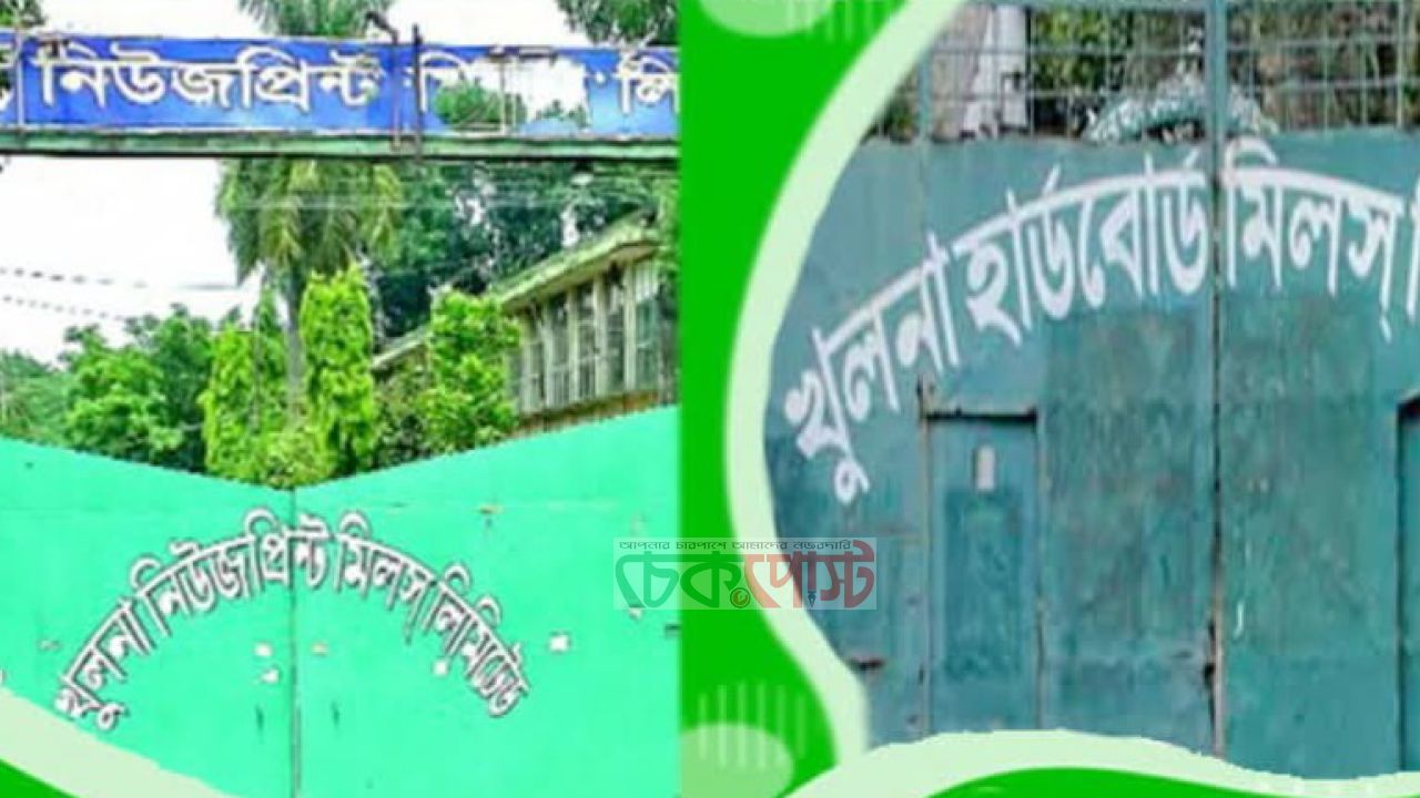 খুলনার বন্ধ দুই মিলে লিথিয়াম ব্যাটারি কারখানা, চীনের বিনিয়োগ চায় সরকার